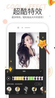 吃瓜怎么切换视频,畅享视频盛宴