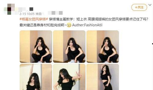 审美变美吃瓜,解锁美丽新姿势