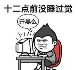 吃瓜大学室友,揭秘校园里的欢乐生活点滴