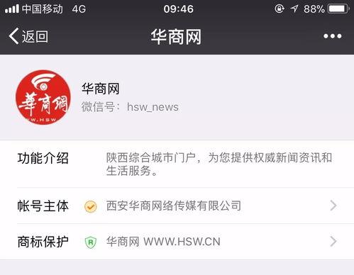 吃瓜驿站微信号,带你领略微信号的魅力与趣味