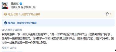 公众号文章吃瓜,吃瓜群众如何成为幕后推手