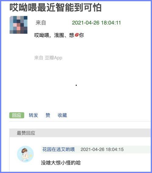 公众号文章吃瓜,吃瓜群众如何成为幕后推手