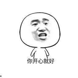 吃瓜是嘲讽,嘲讽背后的社会现象解析