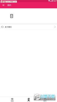 吃瓜app白屏,技术故障还是另有隐情？