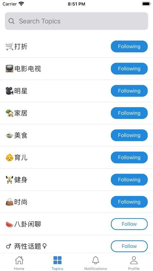 吃瓜app白屏,技术故障还是另有隐情？