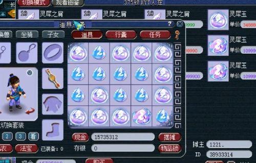 梦幻西游吃瓜文案,吃瓜群众揭秘游戏内幕，笑料百出！