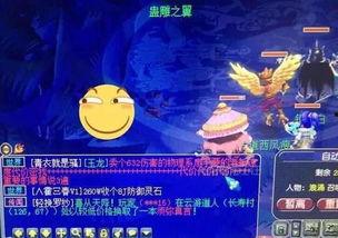 梦幻西游吃瓜文案,吃瓜群众揭秘游戏内幕，笑料百出！