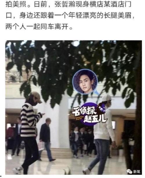 篮球女友吃瓜图片,揭秘球场背后的甜蜜故事