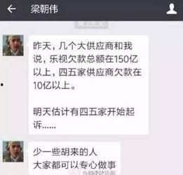 骗好友吃瓜,警惕网络陷阱！