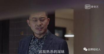 吃瓜群众男演员,揭秘吃瓜群众男演员的幕后故事