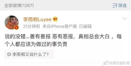 努力吃瓜后续,揭秘娱乐圈背后的真相与风波