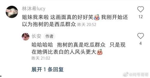 努力吃瓜后续,揭秘娱乐圈背后的真相与风波