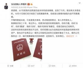 吃瓜李国庆现状,从商业奇才到争议人物，他的现状如何？