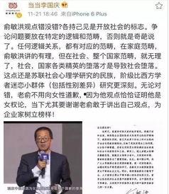 吃瓜李国庆现状,从商业奇才到争议人物，他的现状如何？