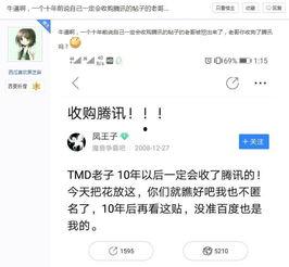 微博头像吃瓜,揭秘网络舆论背后的众生相