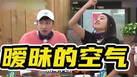 runningman情侣吃瓜,甜蜜互动引粉丝尖叫