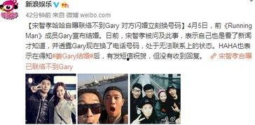 runningman情侣吃瓜,甜蜜互动引粉丝尖叫