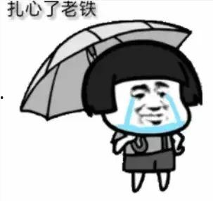 吃瓜微信骂街,网络暴力下的口水战