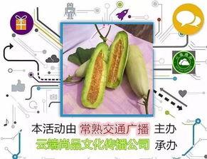 怀孕吃羊角瓜图片,羊角瓜营养食谱分享