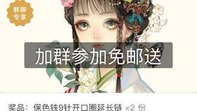 汉服吃瓜富婆,揭秘古代贵族生活点滴