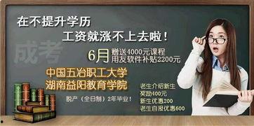 安徽专升本华英吃瓜,华英吃瓜，揭秘热门话题背后的真相