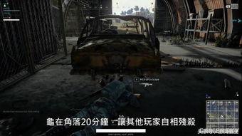 沉浸式吃鸡瓜群众,瓜群众眼中的吃鸡世界揭秘