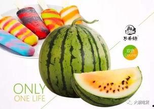 带你吃瓜说雪糕