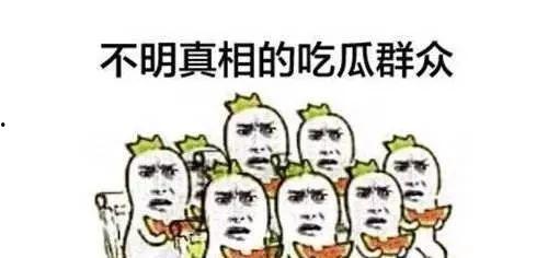 大力叔叔吃瓜,一场味蕾与历史的碰撞