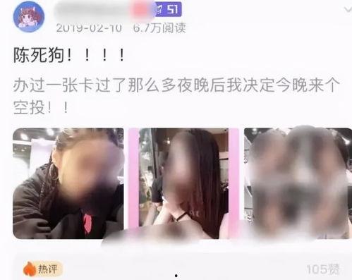 陈死狗团团吃瓜,揭秘娱乐圈幕后真相