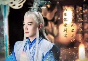 紫胤真人吃瓜,揭秘仙界八卦风云