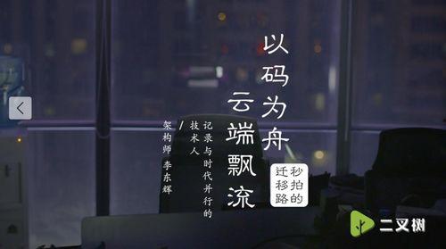 短视频吃瓜后续,揭秘短视频背后的真相与争议