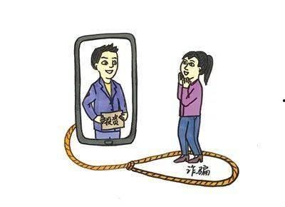 吃瓜需谨慎防诈骗,揭秘网络诈骗背后的真相