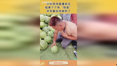 现场直播吃瓜,揭秘娱乐圈幕后真相