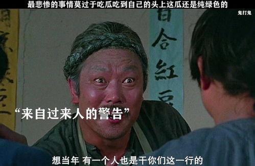 辛总吃瓜吃自己头上了,意外“头”上开花