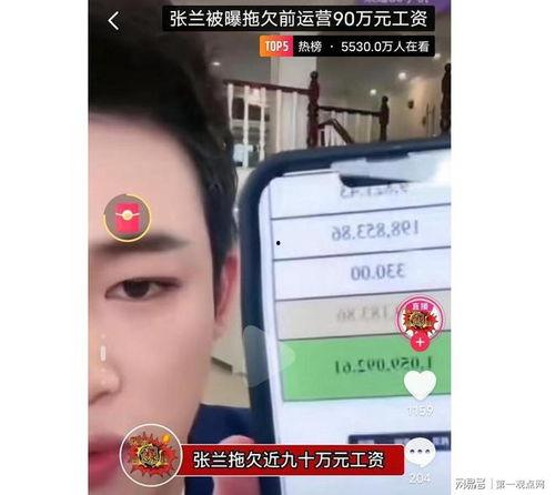 小野洋吃瓜,揭秘娱乐圈幕后真相