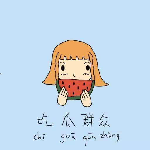 吃瓜群众被报警,报警事件引发社会关注