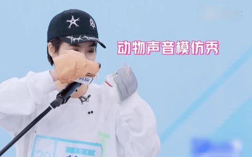 带你吃瓜模仿声音,揭秘娱乐圈那些不为人知的幕后故事