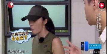 极限挑战吃瓜导演