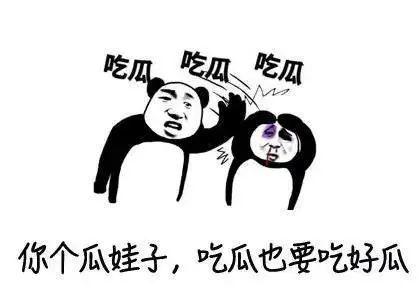 吃瓜特别恶心,揭秘背后的惊人内幕