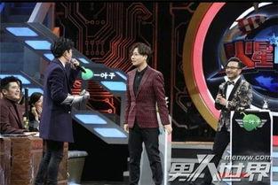 刘维吃瓜群众,吃瓜群众的逆袭之路