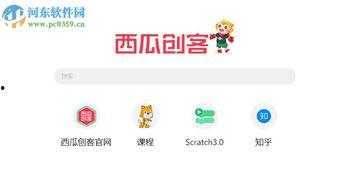 5.1吃瓜免费下载,免费下载盛宴来袭！