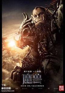 魔兽吃瓜后续,吃瓜后续，揭秘游戏内幕与玩家心声