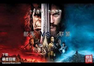 魔兽吃瓜后续,吃瓜后续，揭秘游戏内幕与玩家心声