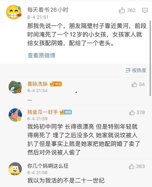 吃瓜评论区王者,王者峡谷里的那些事儿