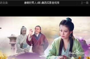 寻找吃瓜视频音乐下载,揭秘热门吃瓜视频背景音乐下载攻略