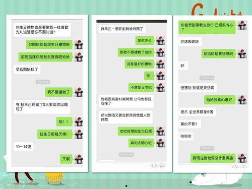 实名6点吃瓜学校,揭秘校园里的那些事儿