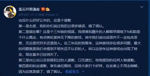 姜云升吃瓜mmaql,揭秘MMA界的热辣话题