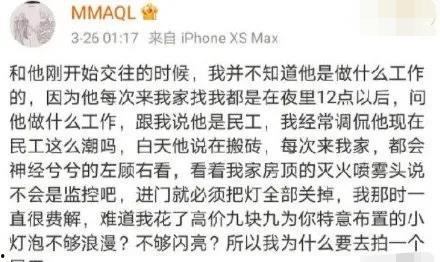 姜云升吃瓜mmaql,揭秘MMA界的热辣话题