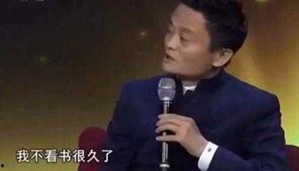 马云和王健林吃瓜,商业巨头同框背后的故事