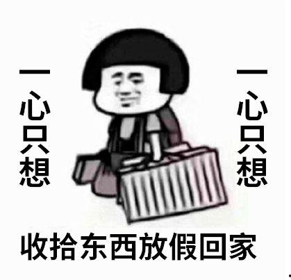 吃瓜摸鱼不抓瞎,轻松应对职场挑战